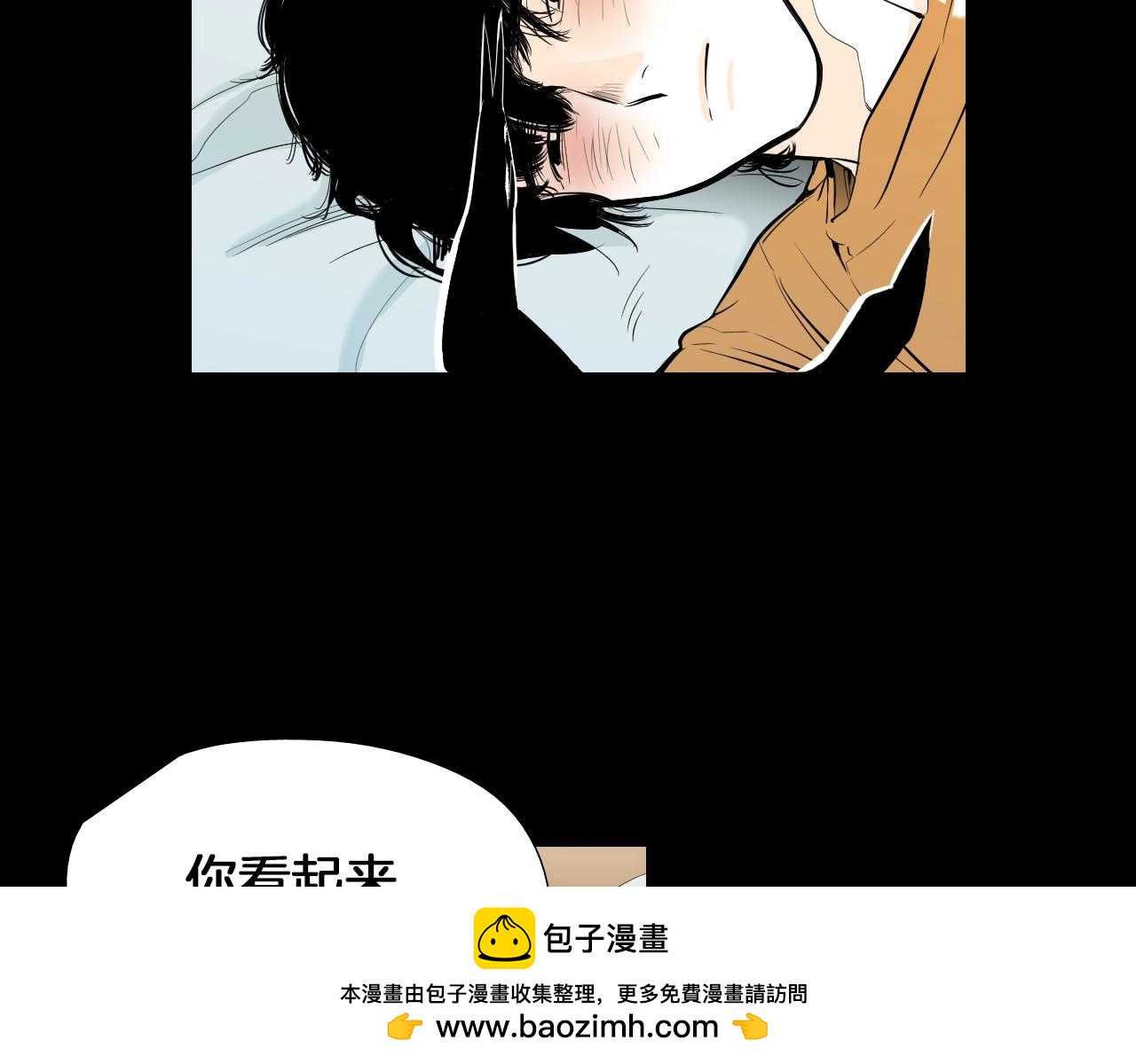 《七日之秘》第30话 圈养 第50页