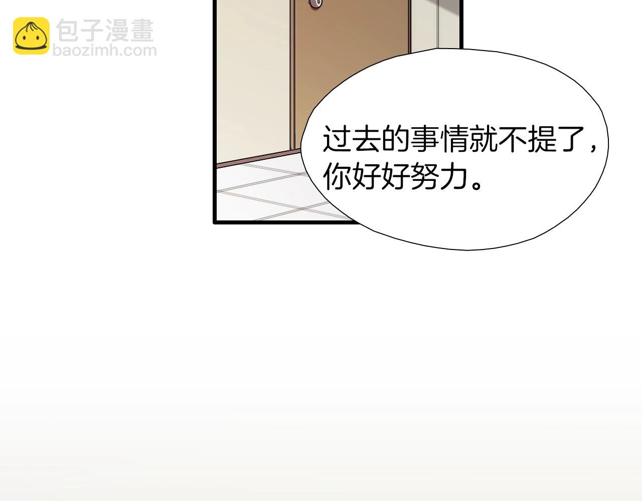 《七日之秘》第28话 忍无可忍 第40页