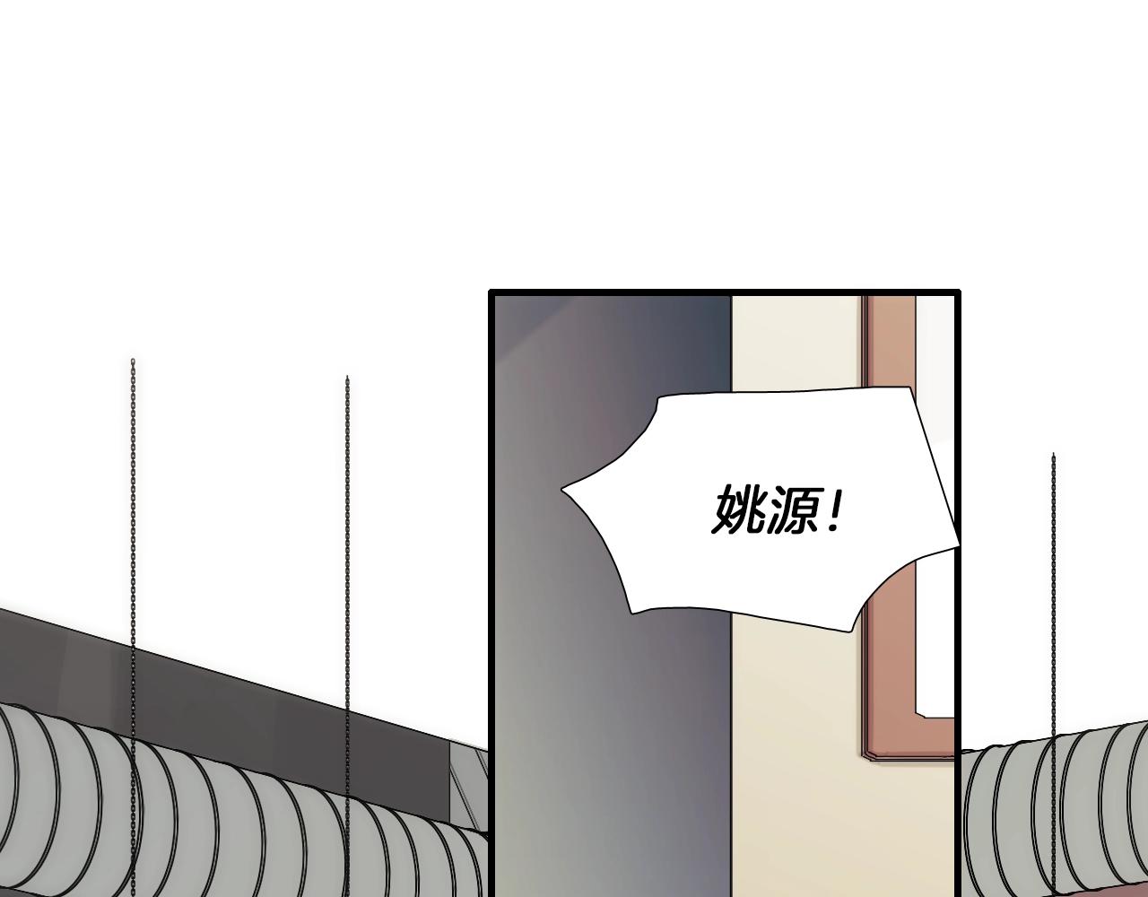 《七日之秘》第28话 忍无可忍 第48页