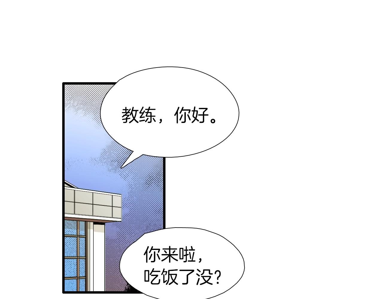 《七日之秘》第28话 忍无可忍 第4页