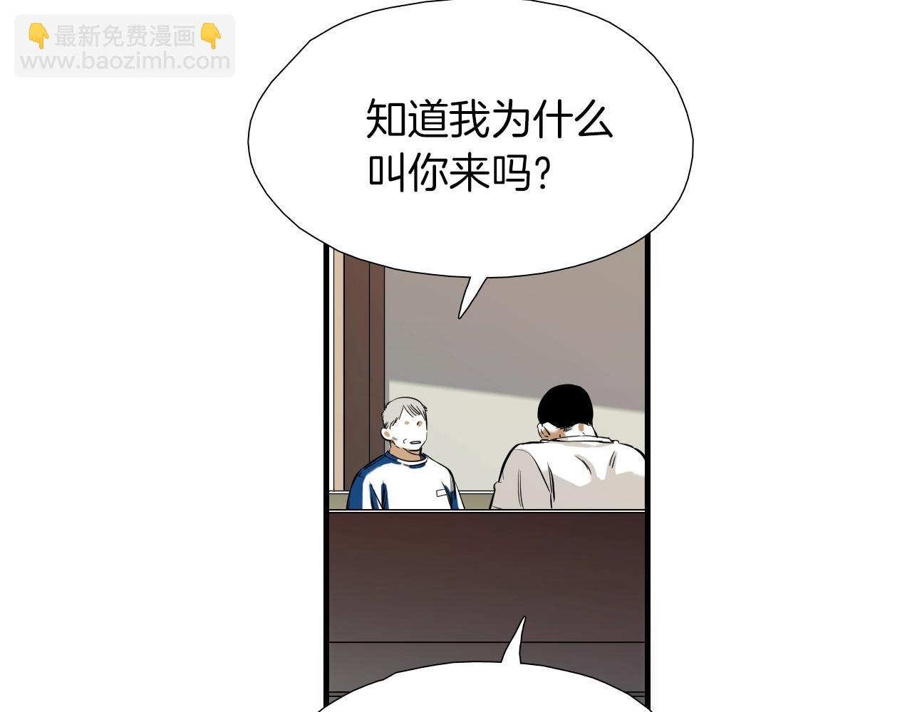 《七日之秘》第28话 忍无可忍 第9页