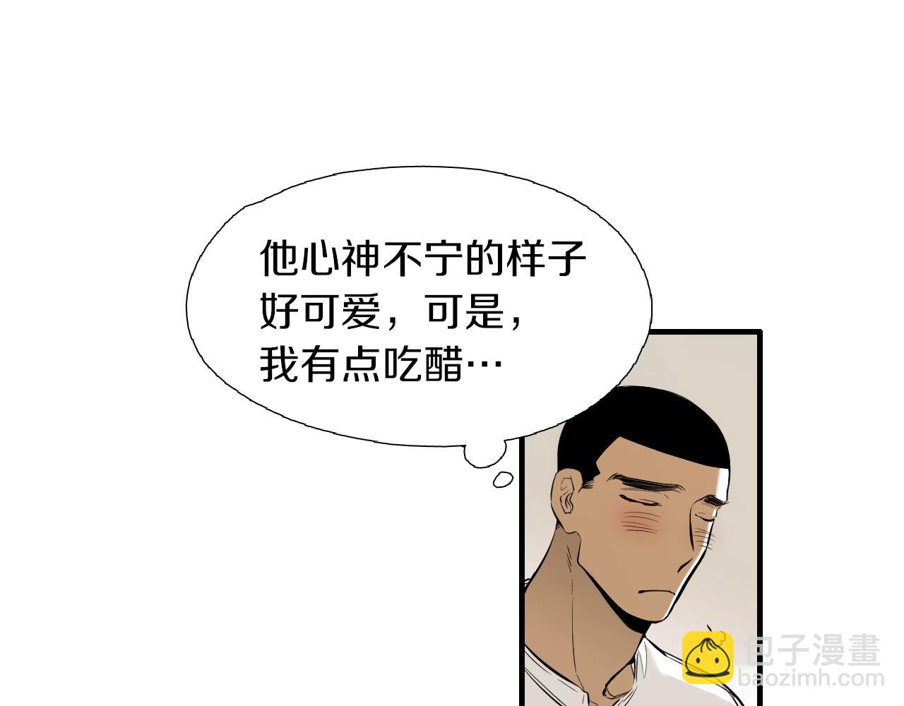 《七日之秘》第35话 看着疼 第17页