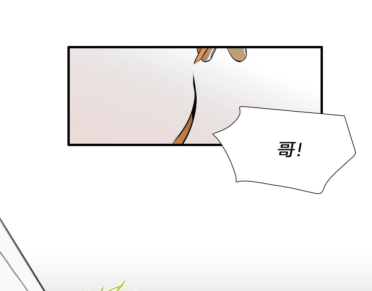 《七日之秘》第35话 看着疼 第21页