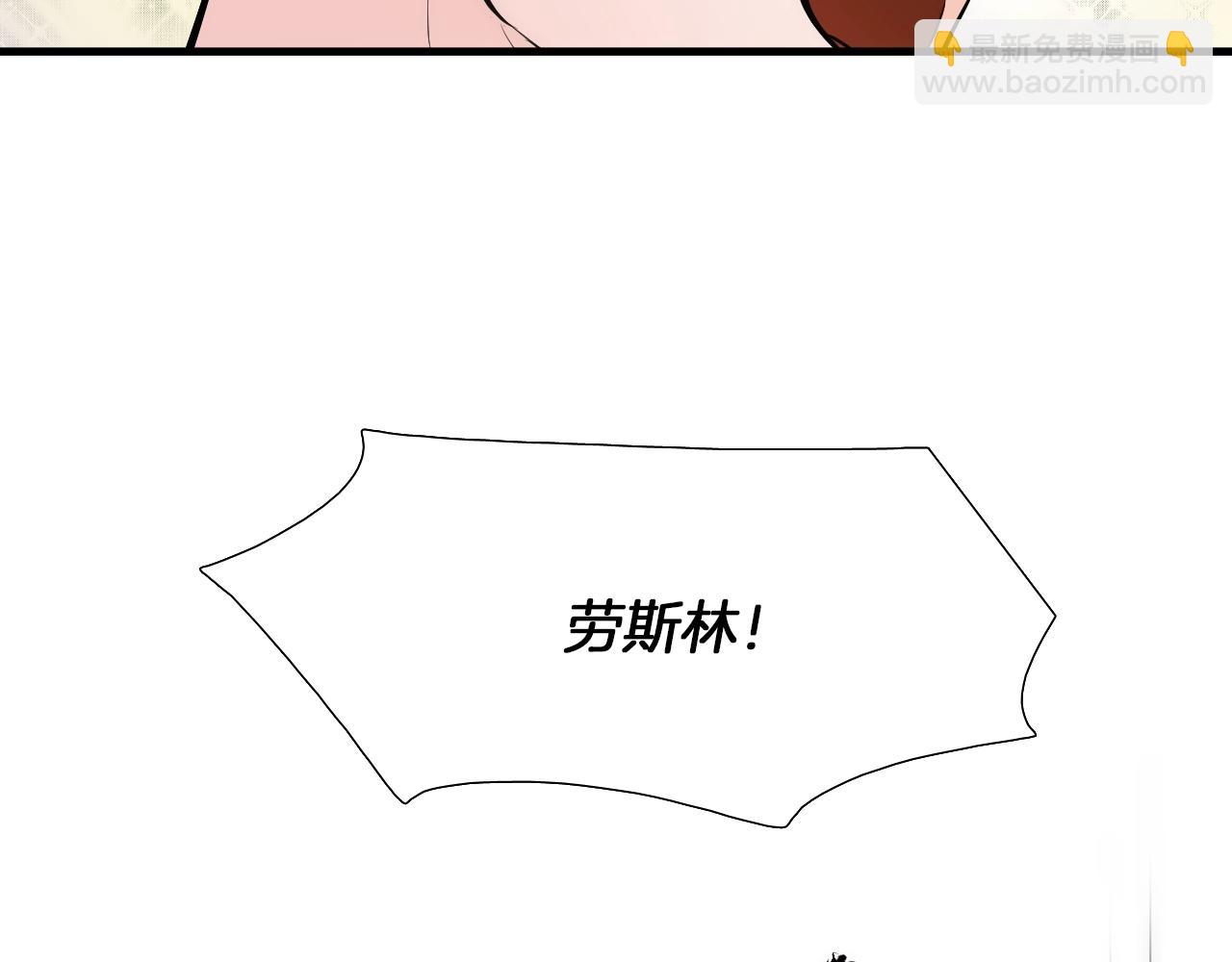 《七日之秘》第35话 看着疼 第24页