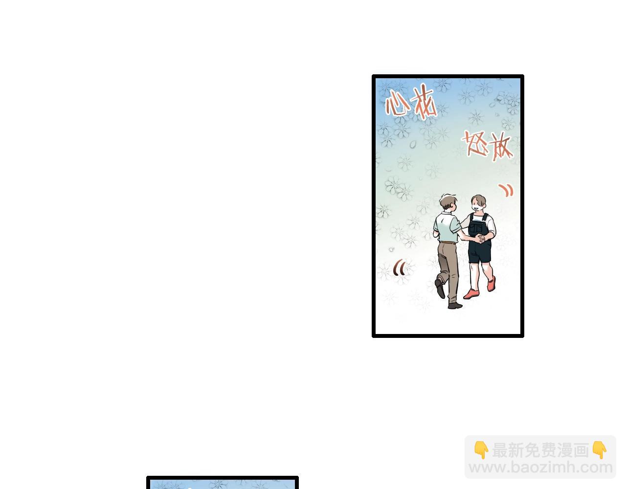 《七日之秘》第35话 看着疼 第32页