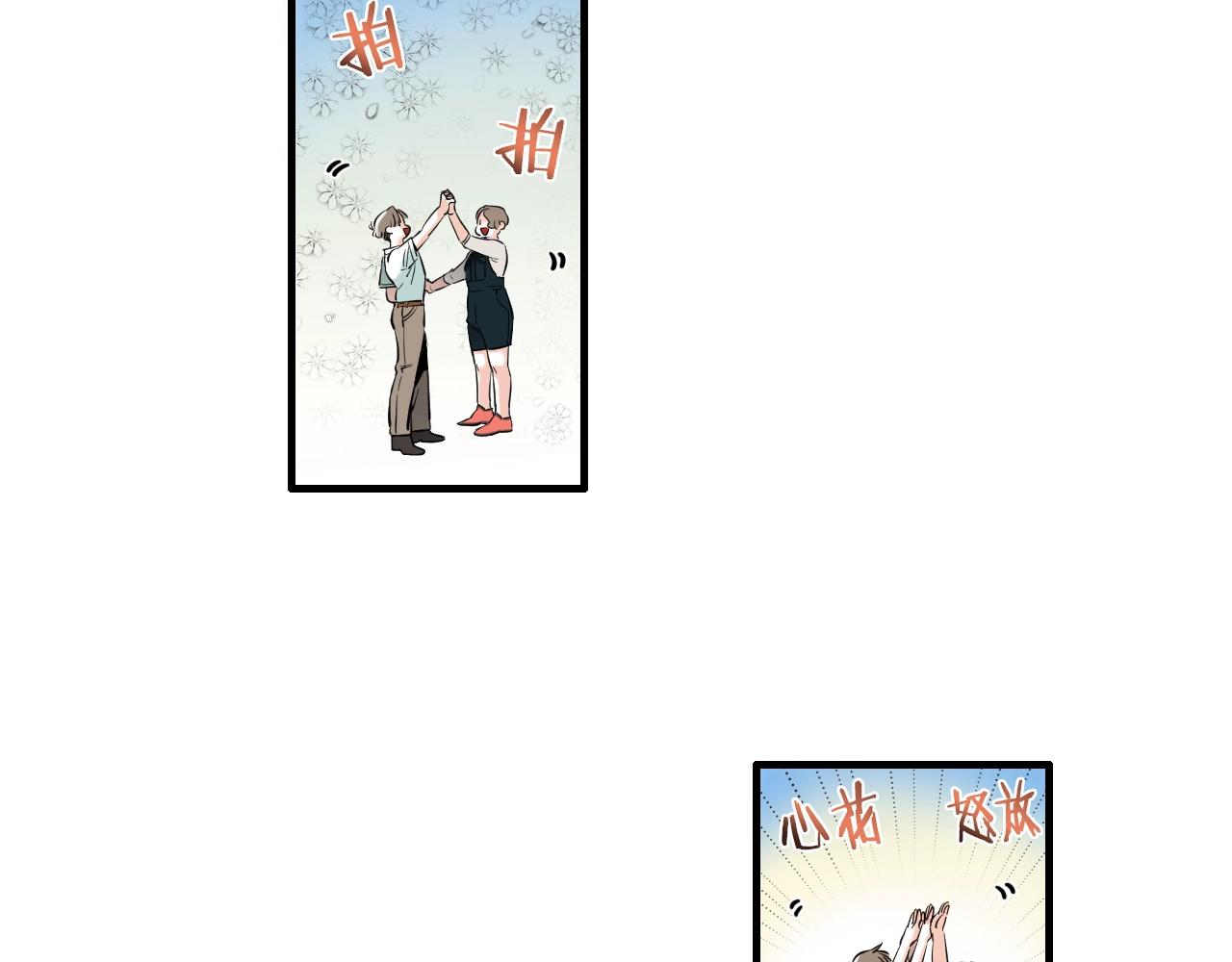 《七日之秘》第35话 看着疼 第33页
