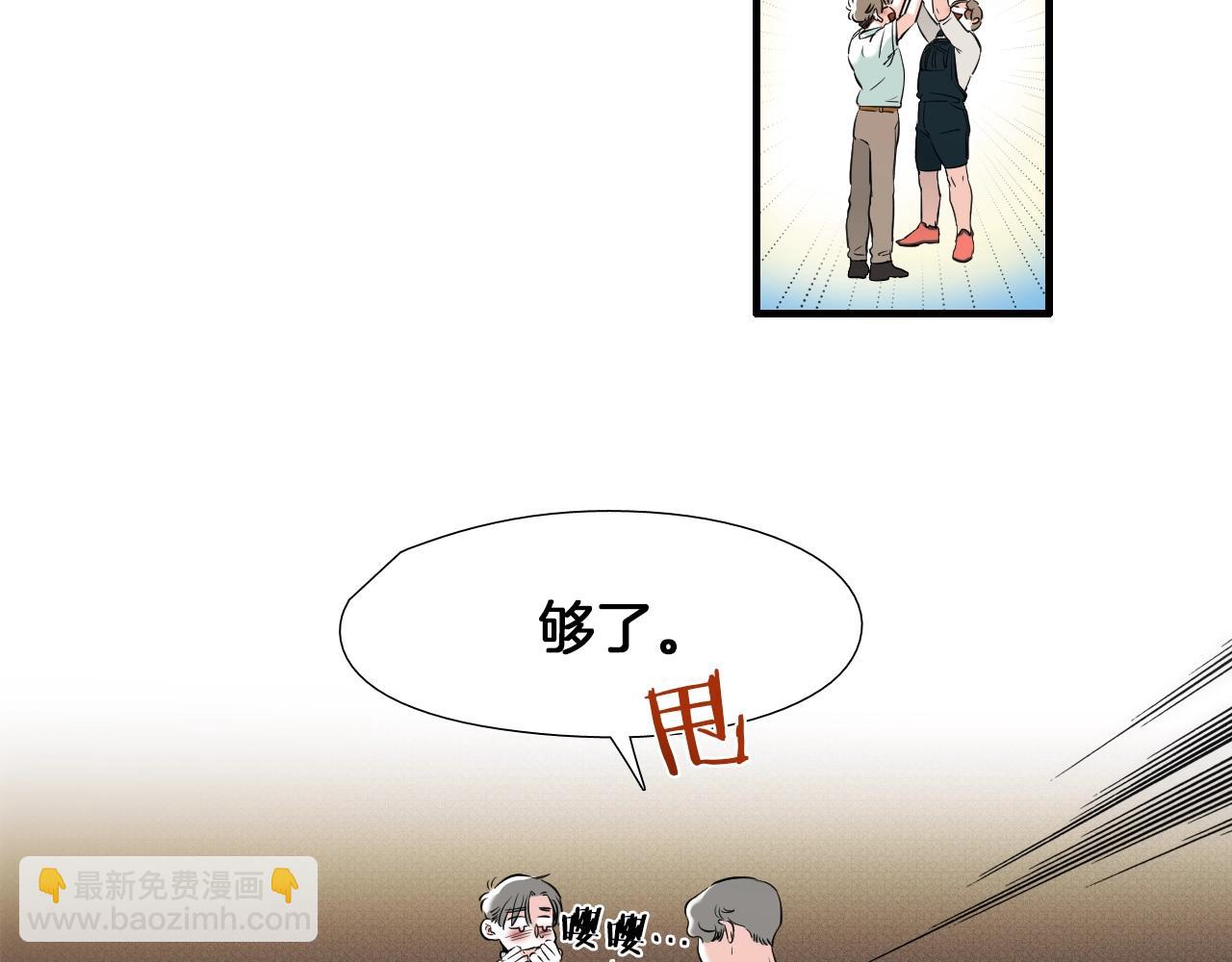 《七日之秘》第35话 看着疼 第34页
