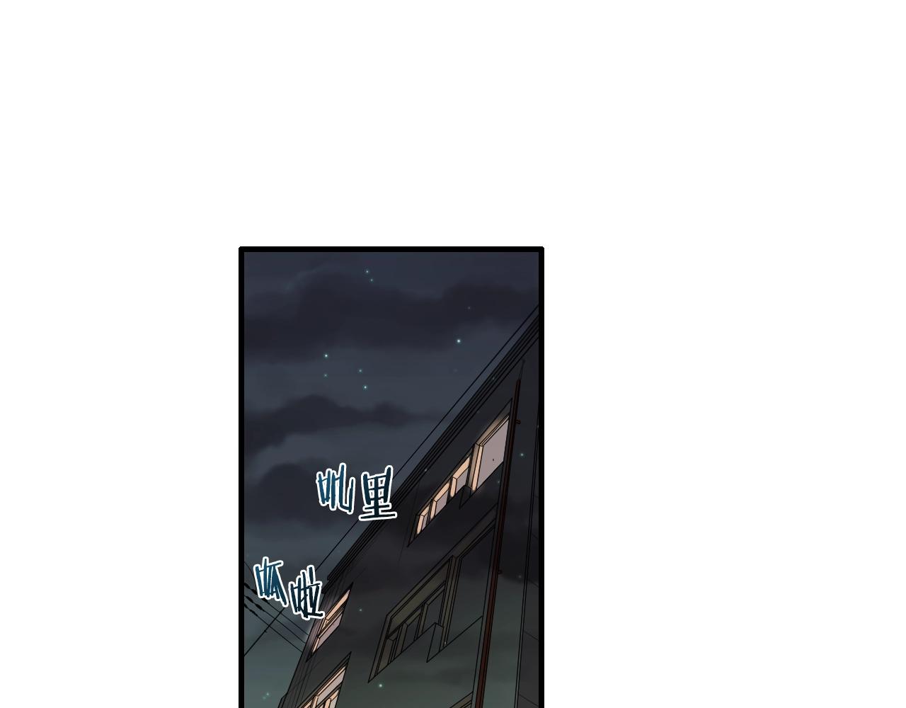 《七日之秘》第35话 看着疼 第43页