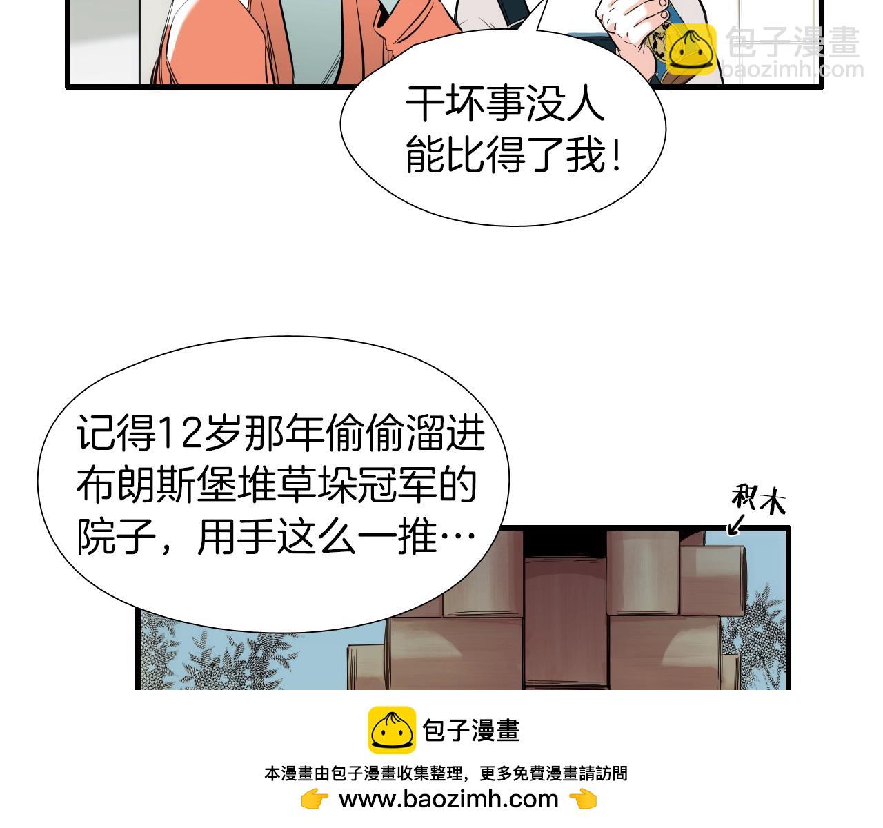 《七日之秘》第35话 看着疼 第50页