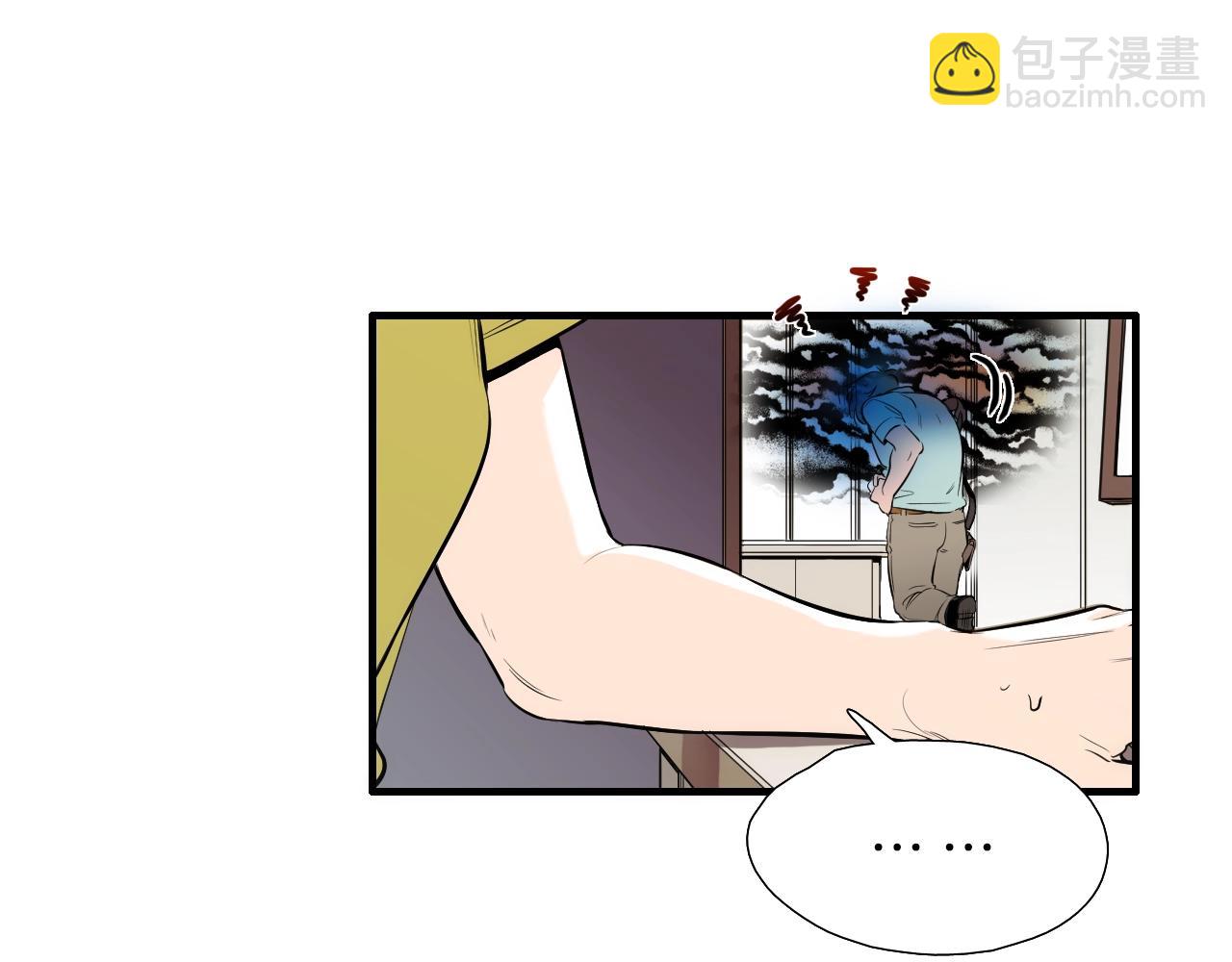 《七日之秘》第35话 看着疼 第6页