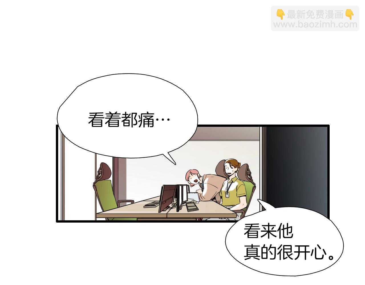 《七日之秘》第35话 看着疼 第7页
