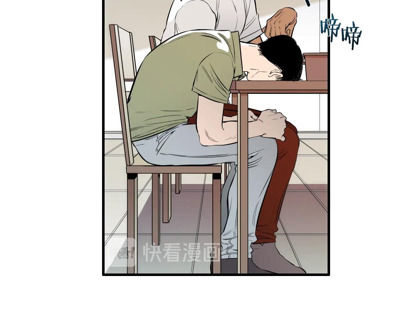 《七日之秘》第34话 有约 第32页
