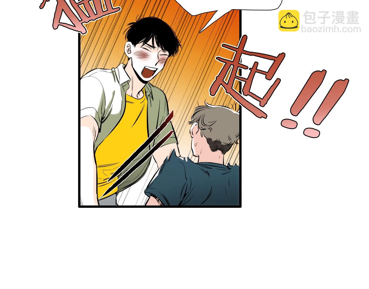 《七日之秘》第34话 有约 第36页