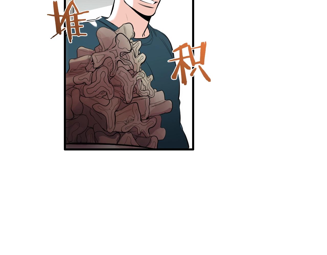 《七日之秘》第34话 有约 第42页