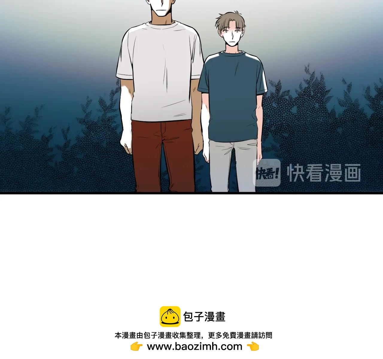 《七日之秘》第34话 有约 第50页