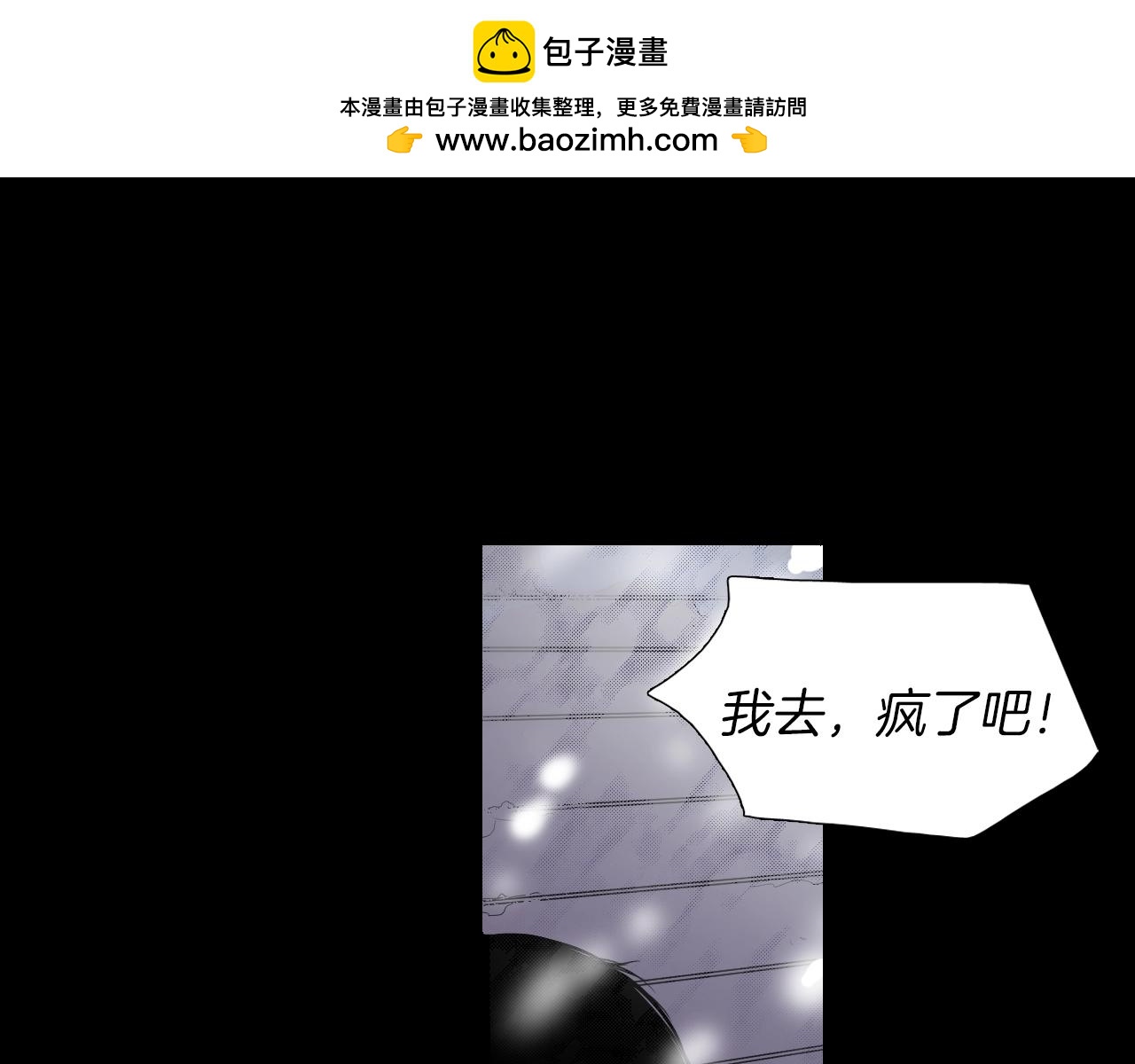 《七日之秘》第32话 5倍宠爱 第1页