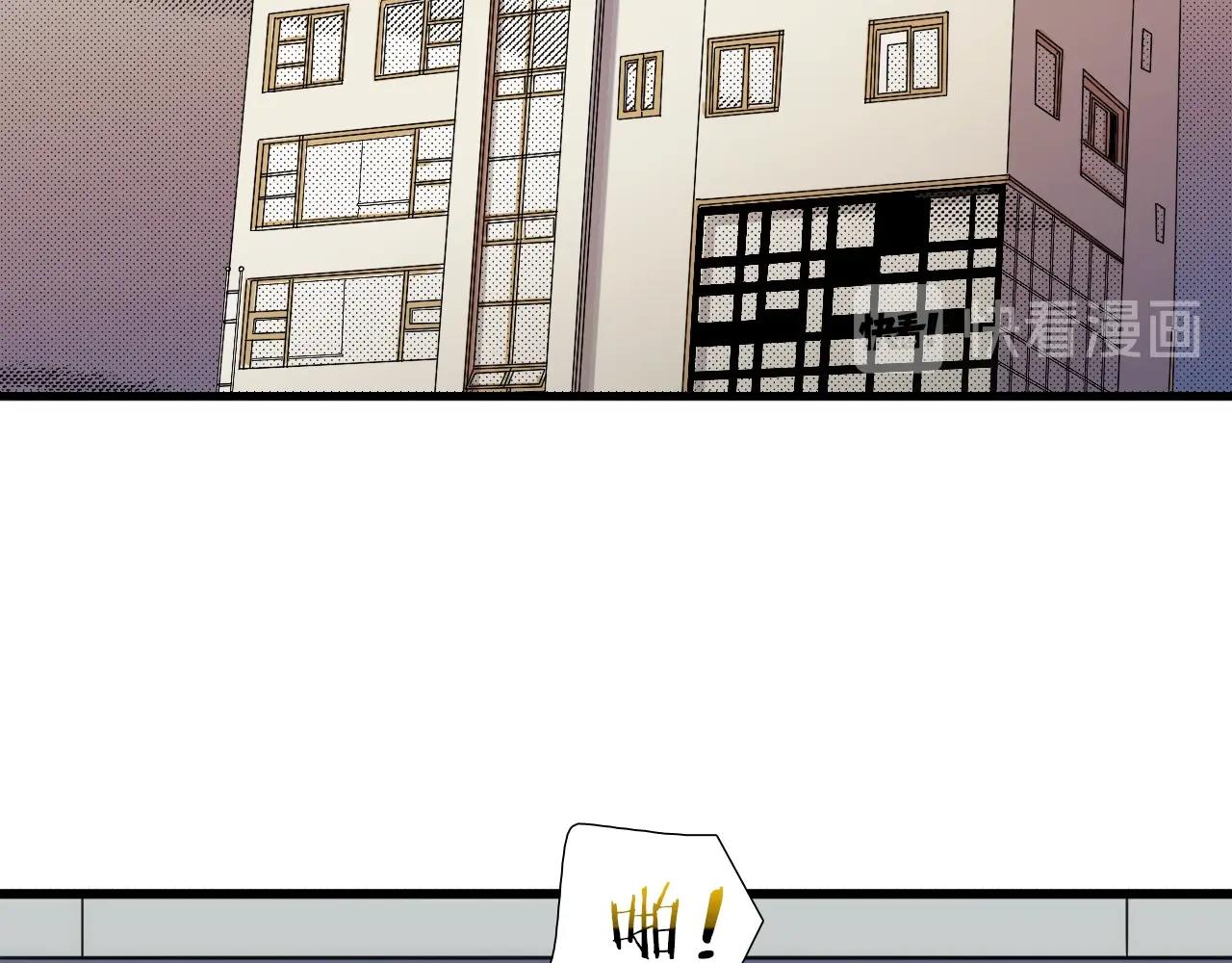 《七日之秘》第32话 5倍宠爱 第22页