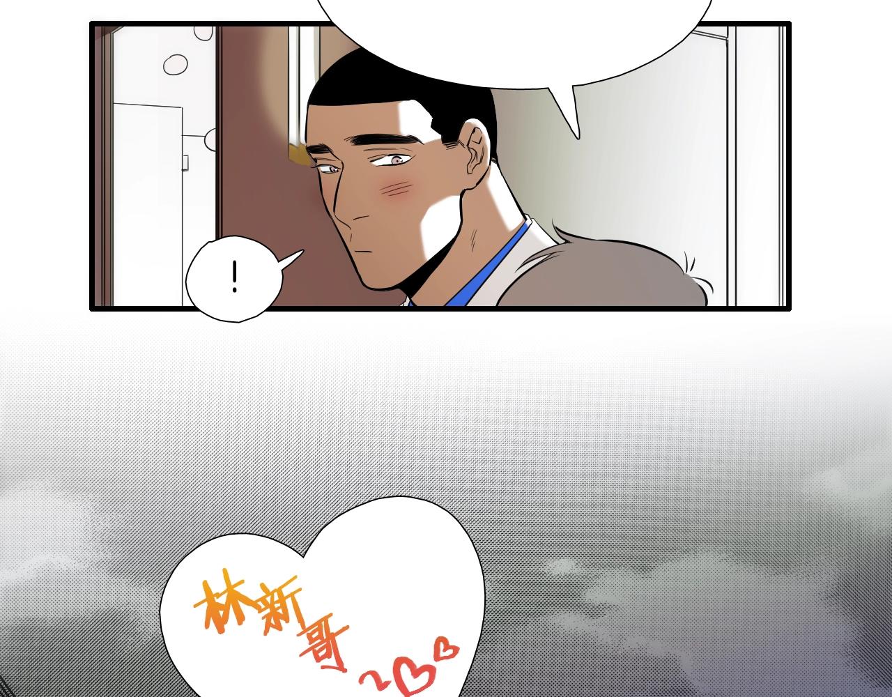 《七日之秘》第32话 5倍宠爱 第26页