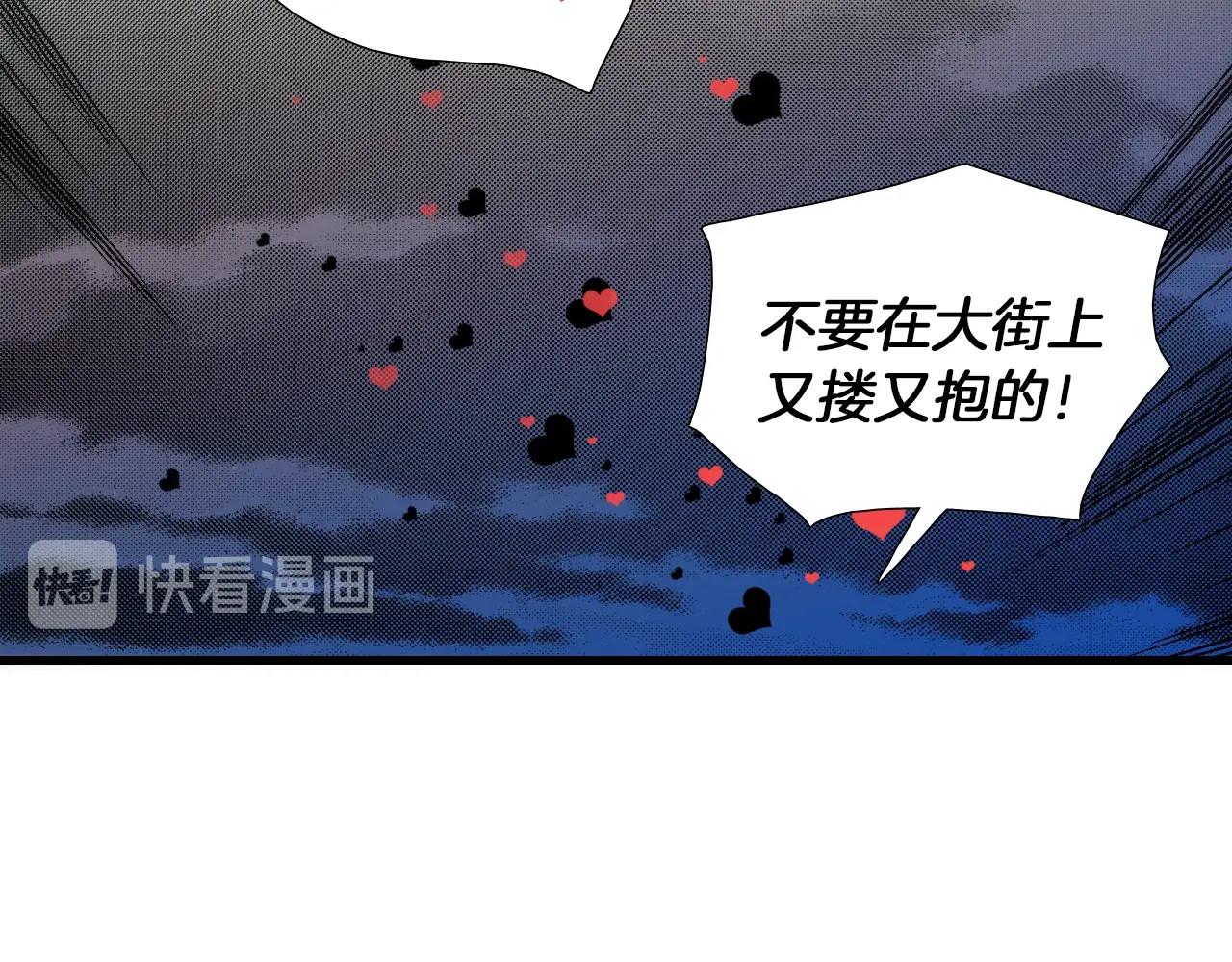《七日之秘》第32话 5倍宠爱 第27页