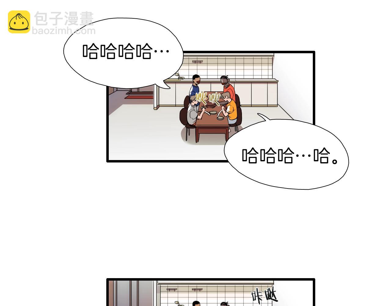 《七日之秘》第38话 体能废材 第12页