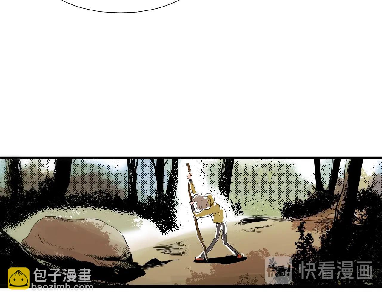 《七日之秘》第38话 体能废材 第25页