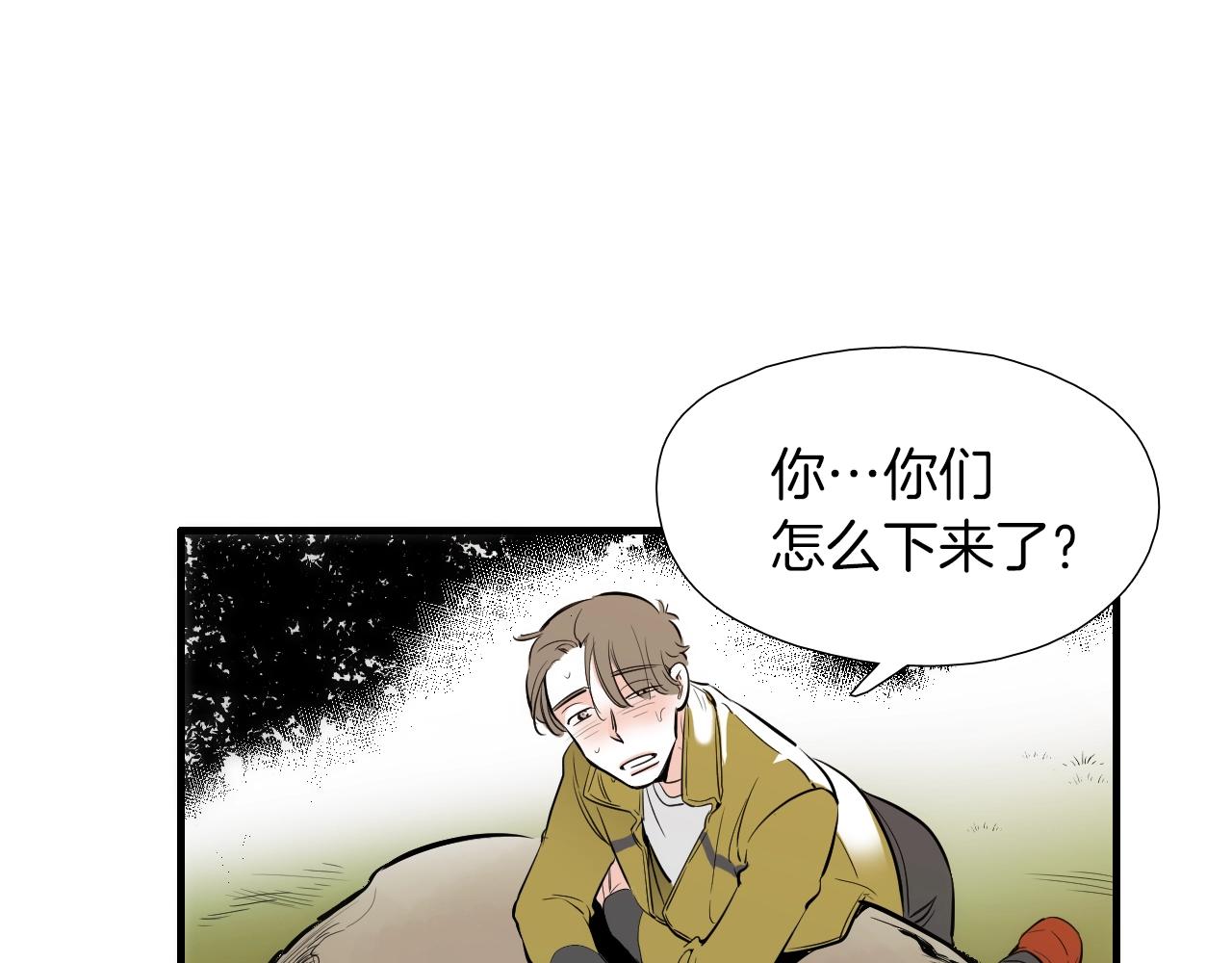 《七日之秘》第38话 体能废材 第34页