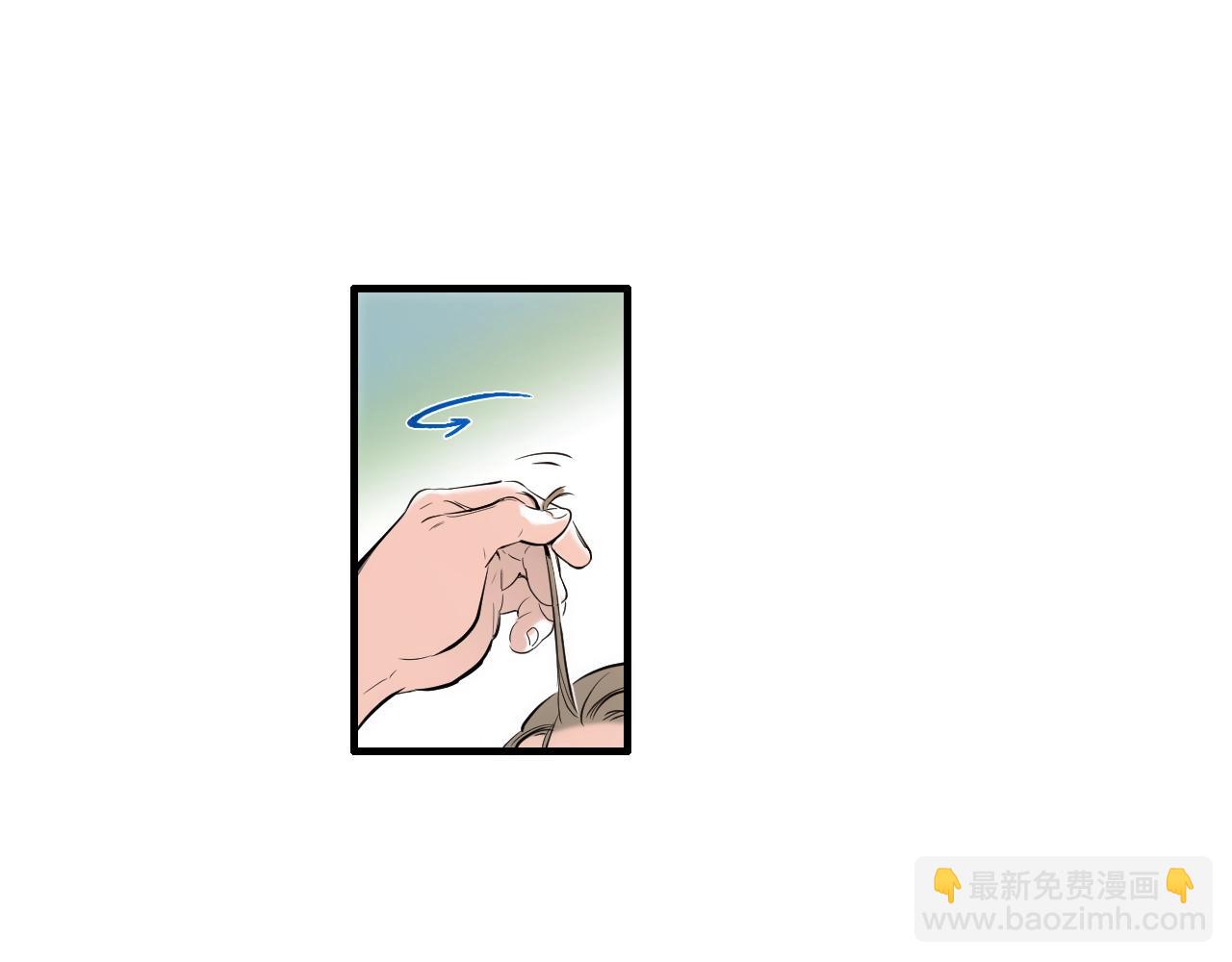 《七日之秘》第38话 体能废材 第41页