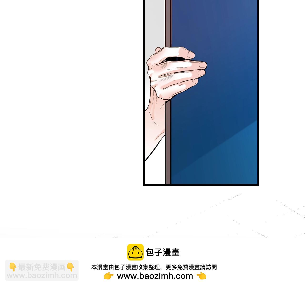 《七日之秘》第38话 体能废材 第50页