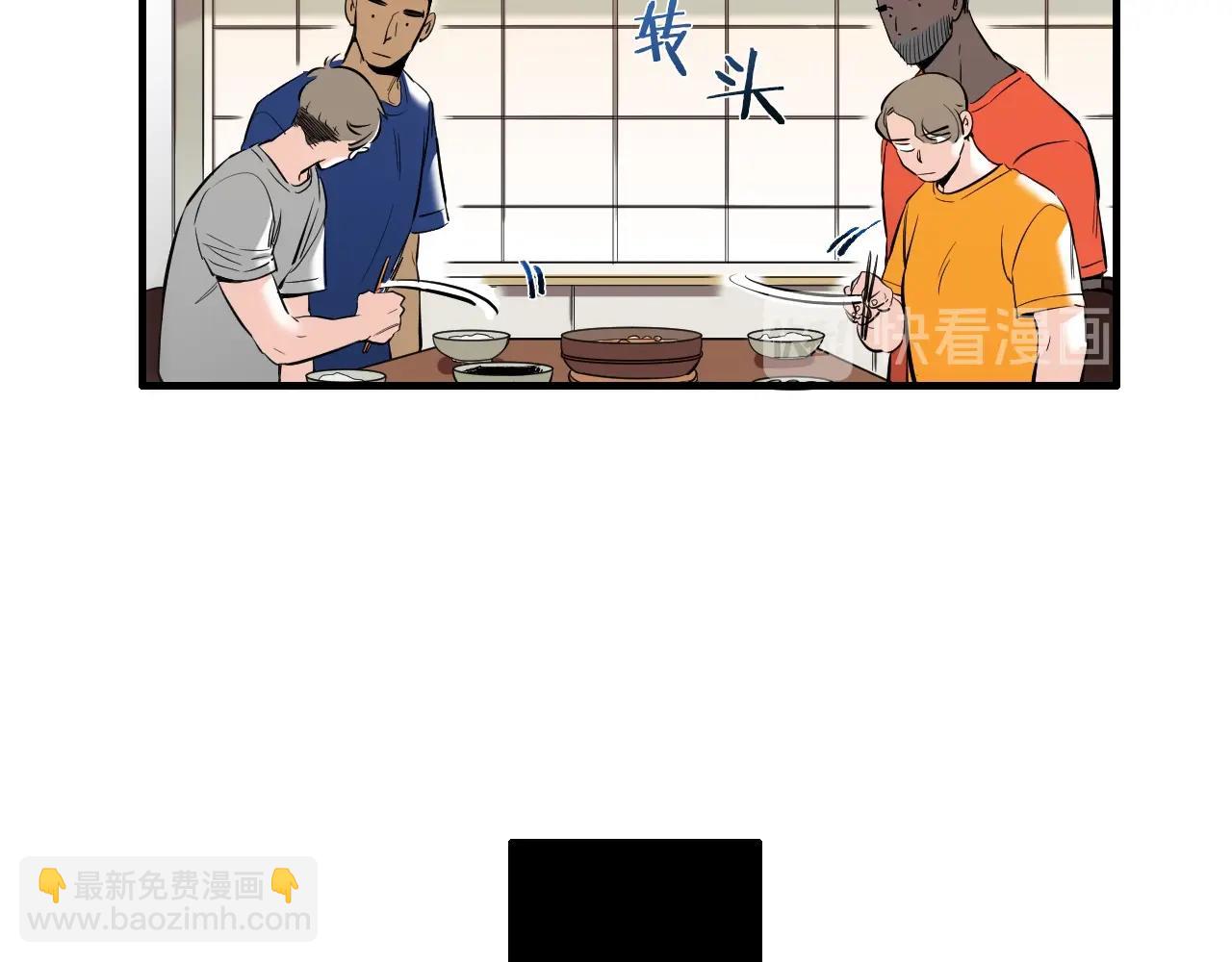 《七日之秘》第38话 体能废材 第8页