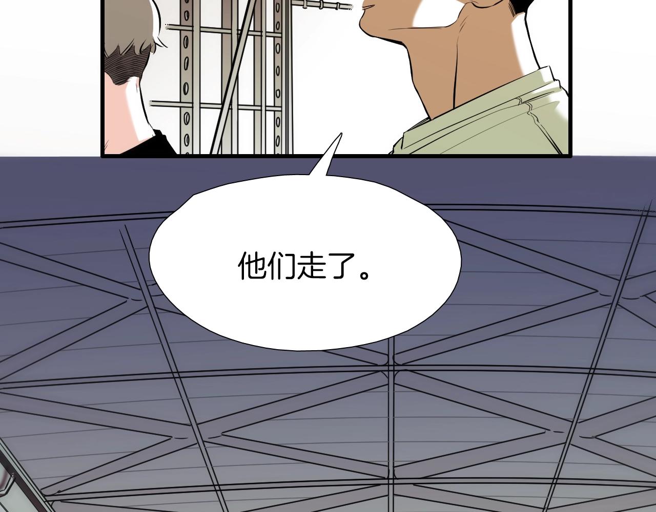 《七日之秘》第39话 庆幸 第15页