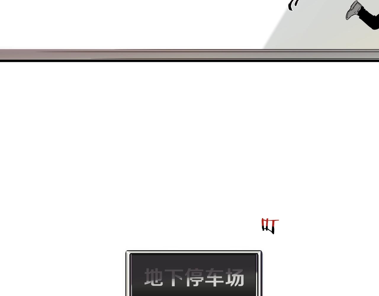 《七日之秘》第39话 庆幸 第19页