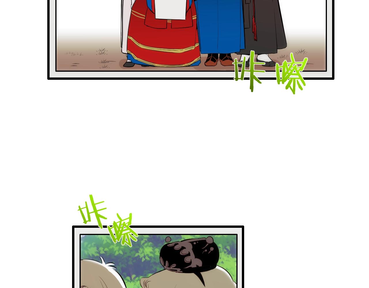 《七日之秘》第39话 庆幸 第3页