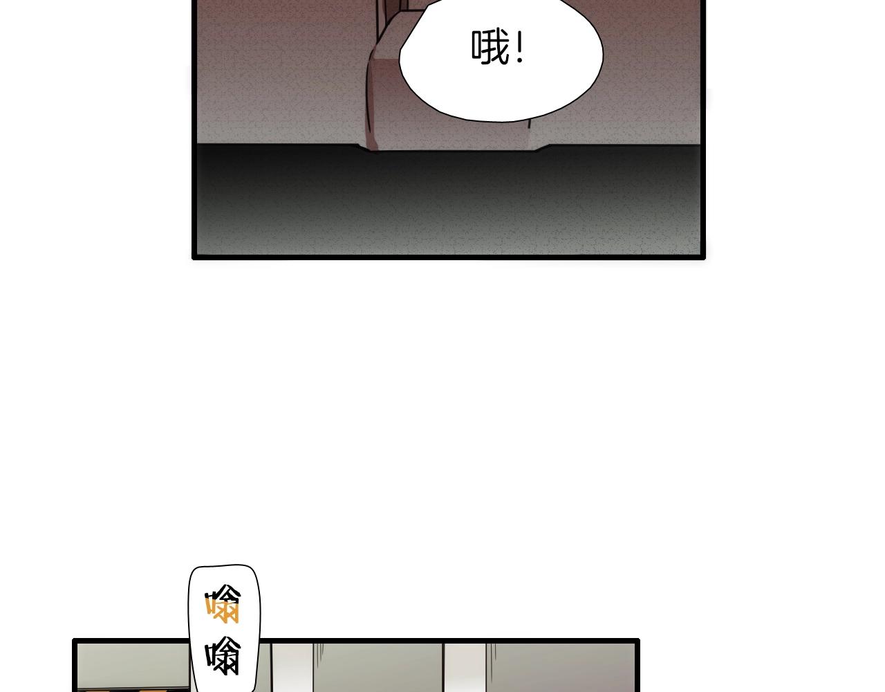 《七日之秘》第39话 庆幸 第46页