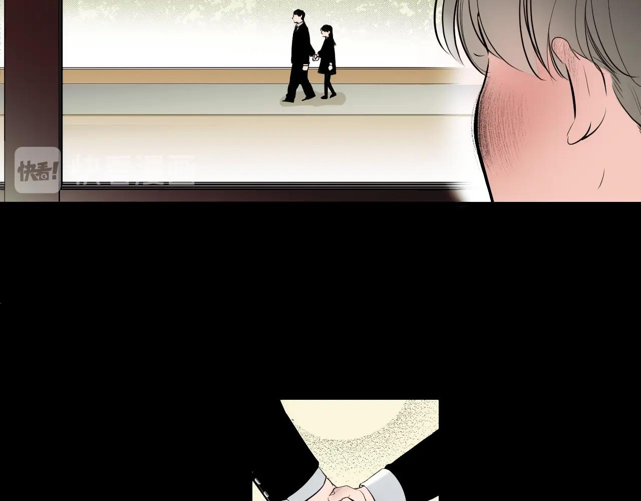 《七日之秘》第37话 我一直在 第16页