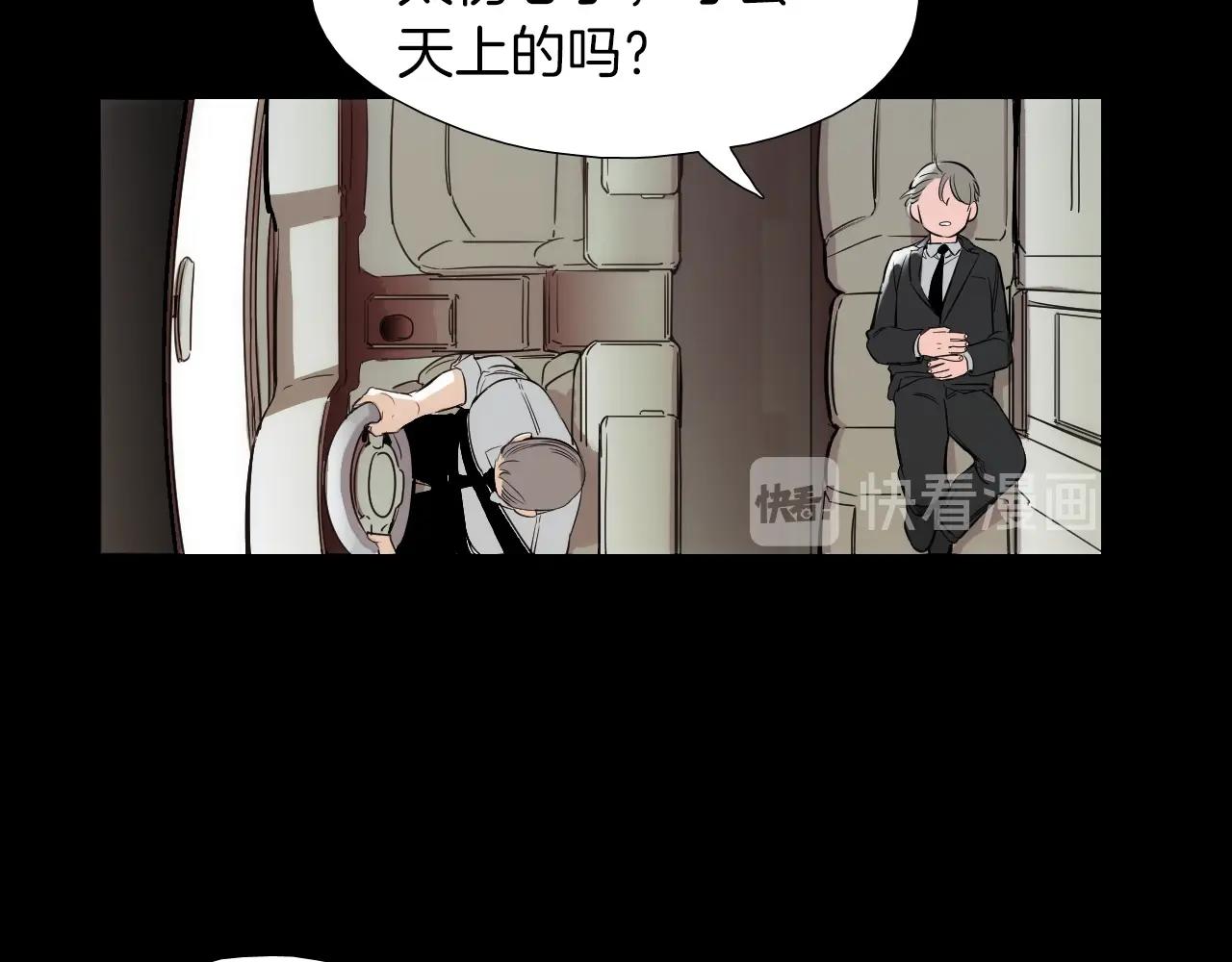 《七日之秘》第37话 我一直在 第22页