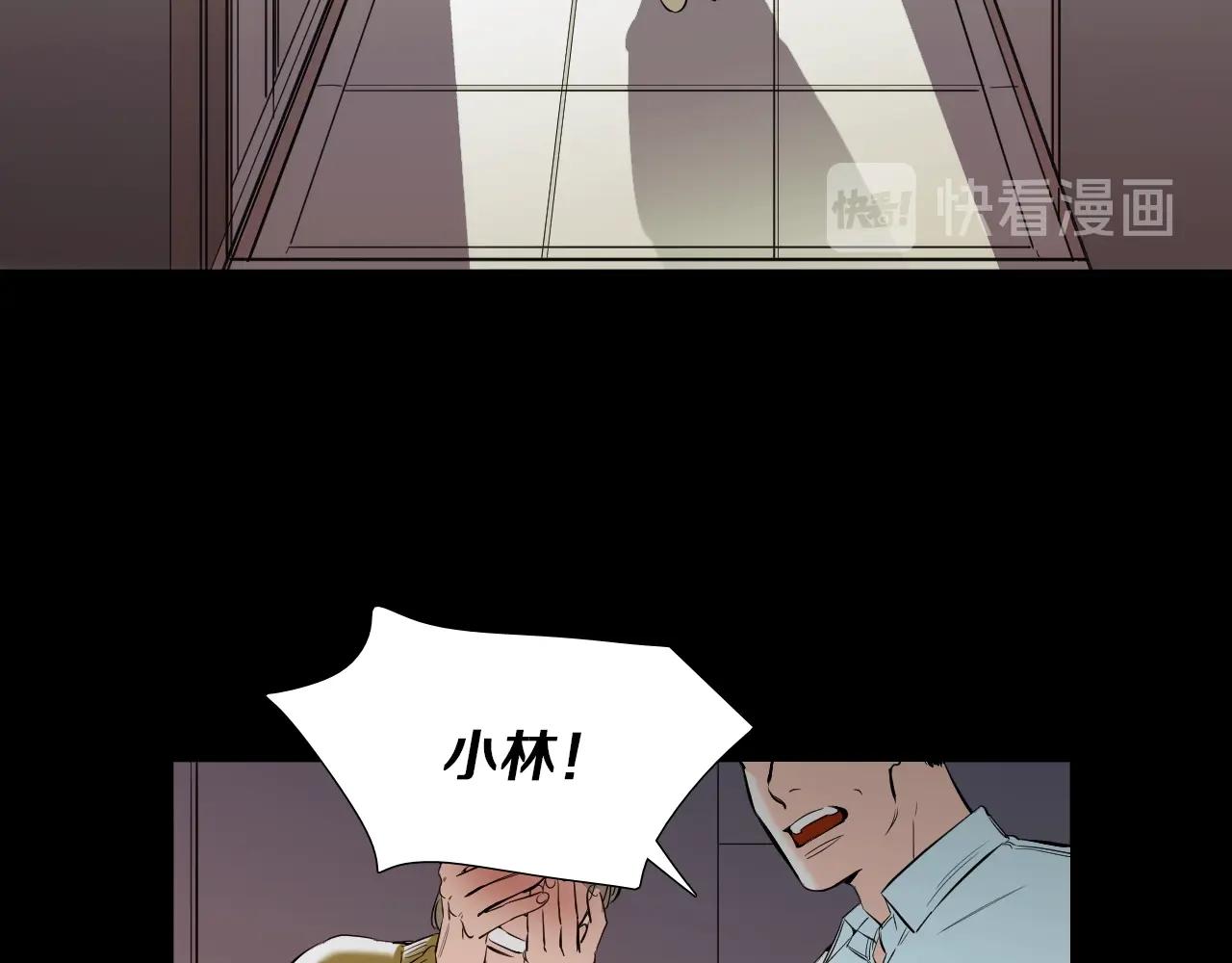 《七日之秘》第37话 我一直在 第28页