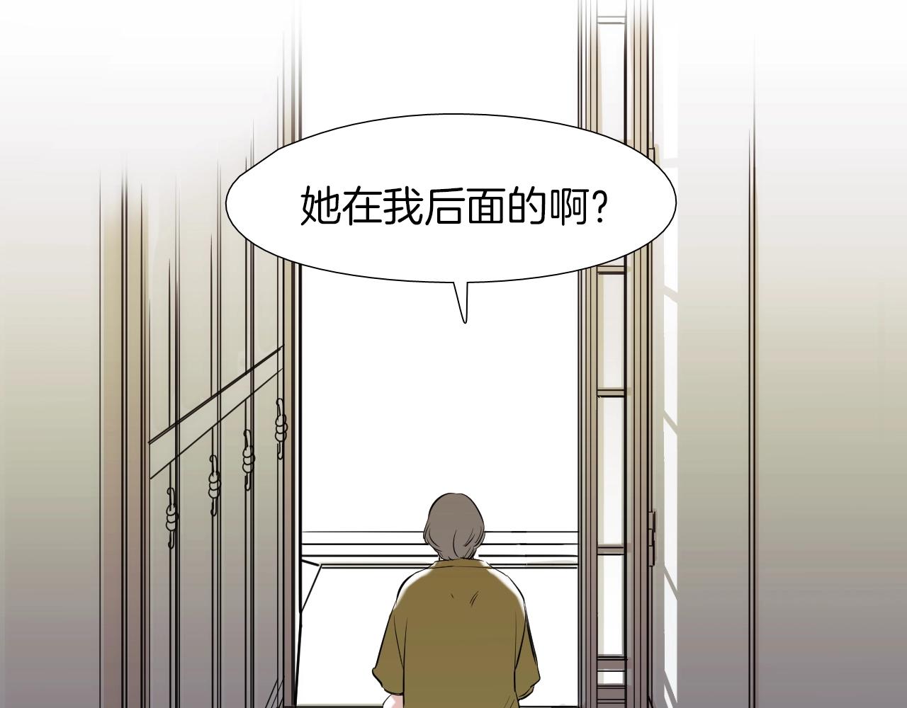 《七日之秘》第37话 我一直在 第34页