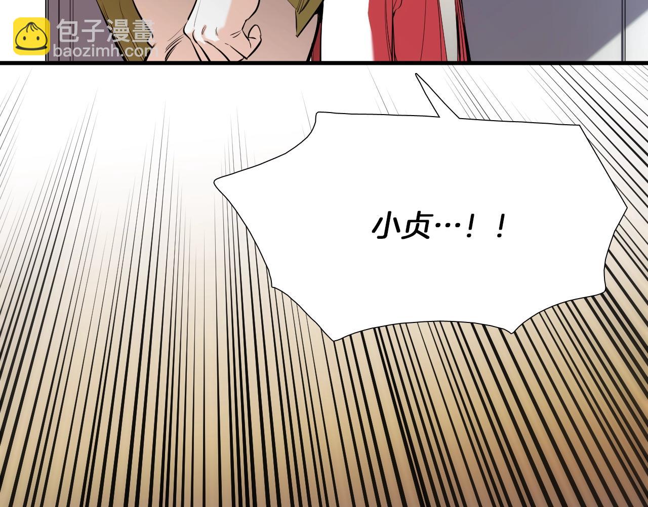《七日之秘》第37话 我一直在 第36页