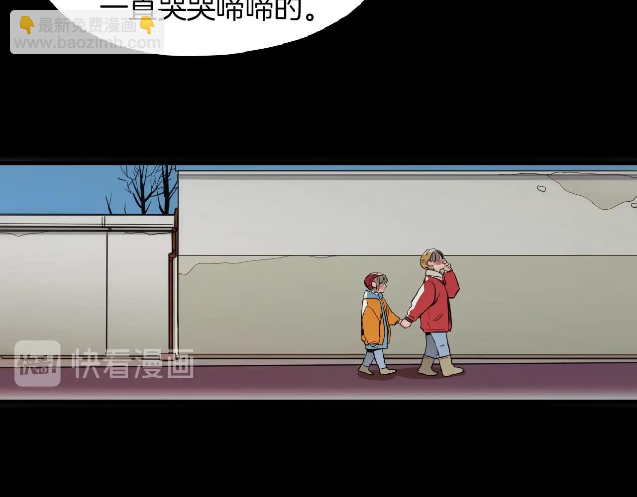 《七日之秘》第37话 我一直在 第40页