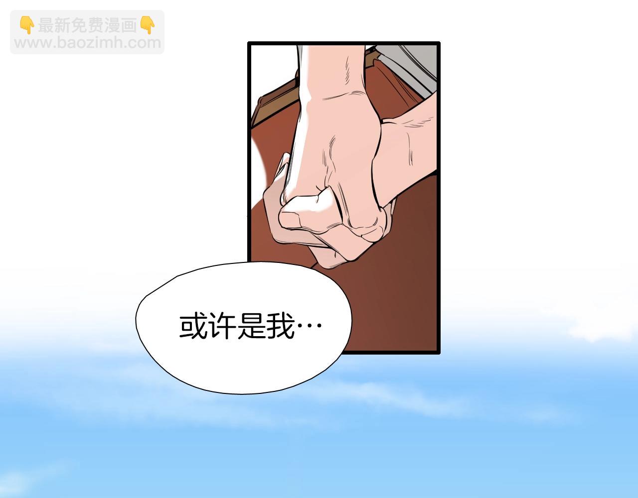 《七日之秘》第37话 我一直在 第44页