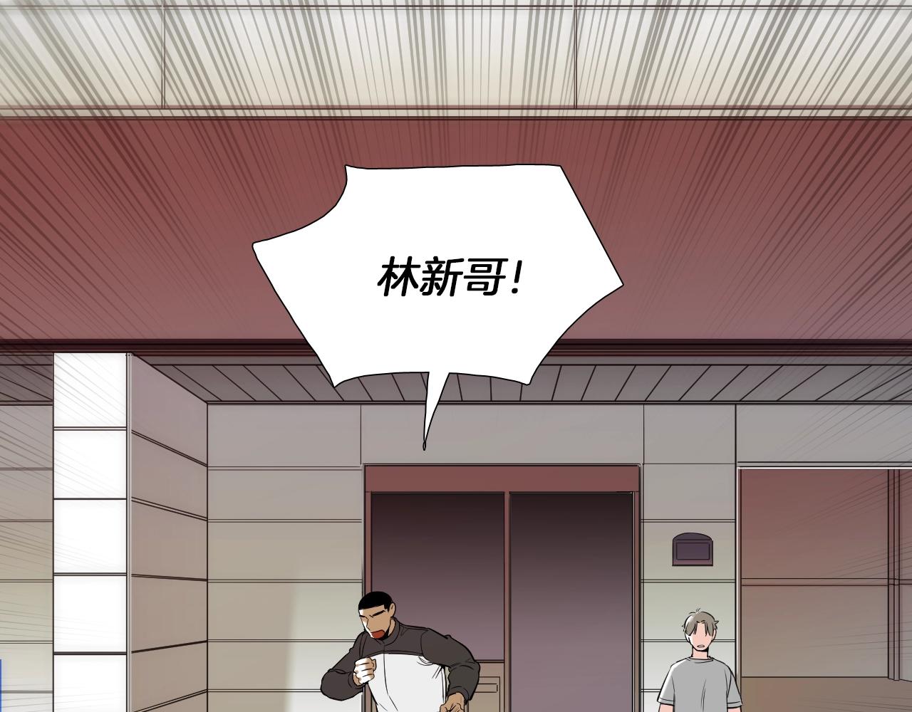 《七日之秘》第37话 我一直在 第4页