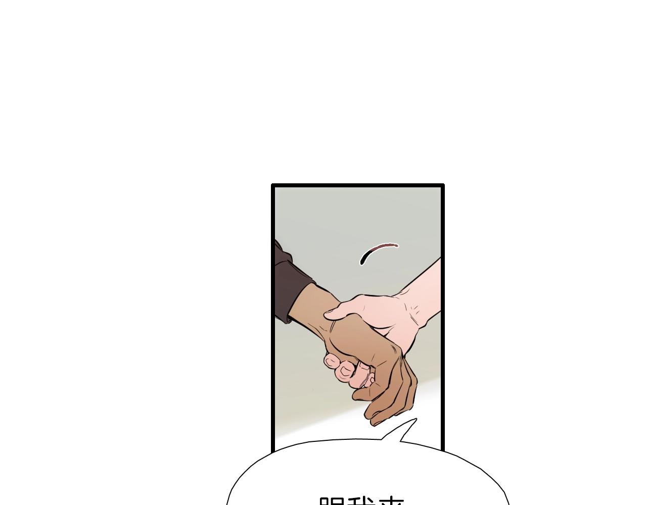 《七日之秘》第37话 我一直在 第7页