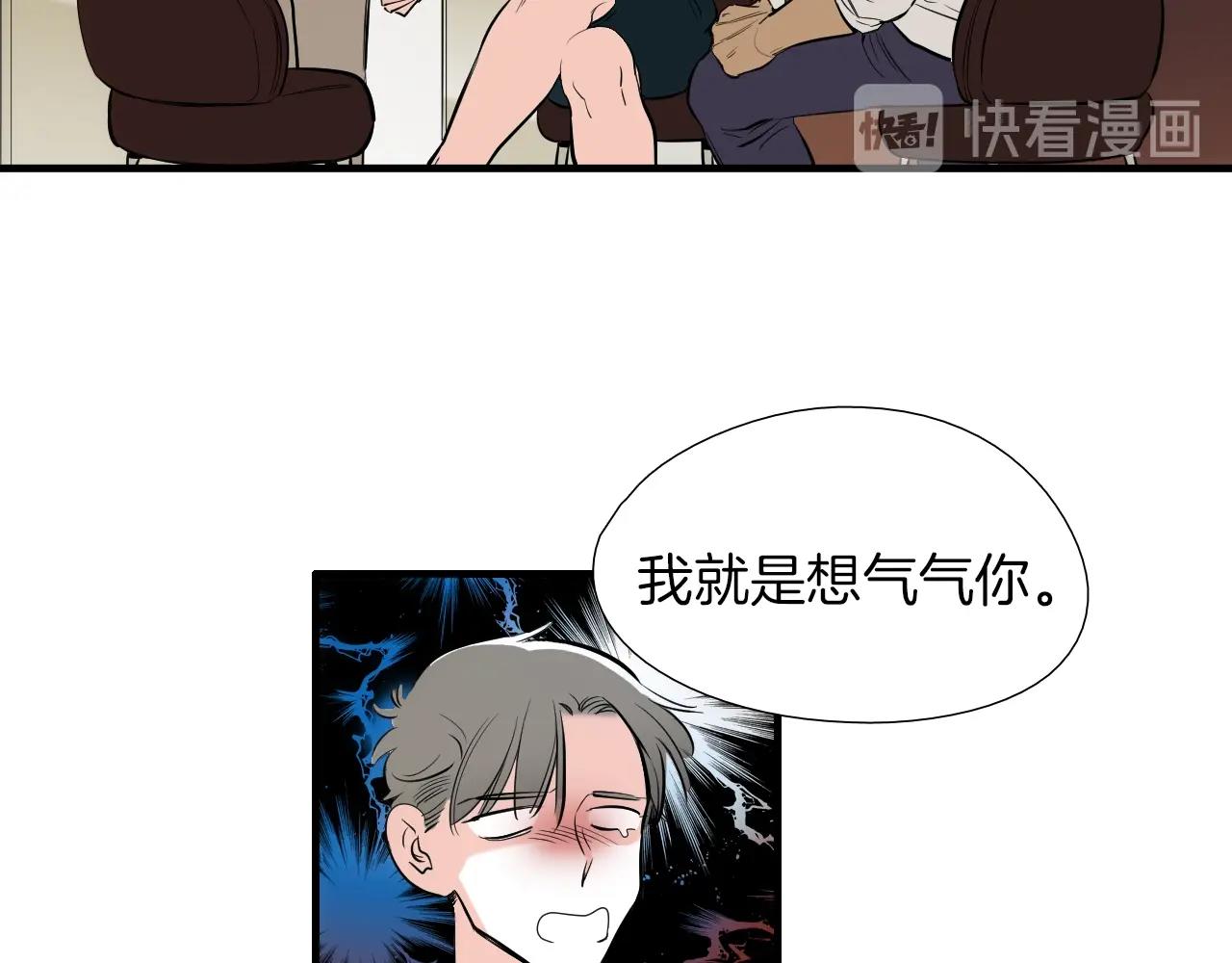 《七日之秘》第36话 你成熟了 第30页