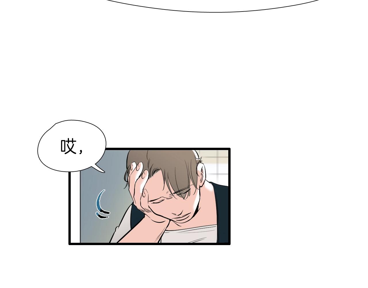 《七日之秘》第36话 你成熟了 第37页