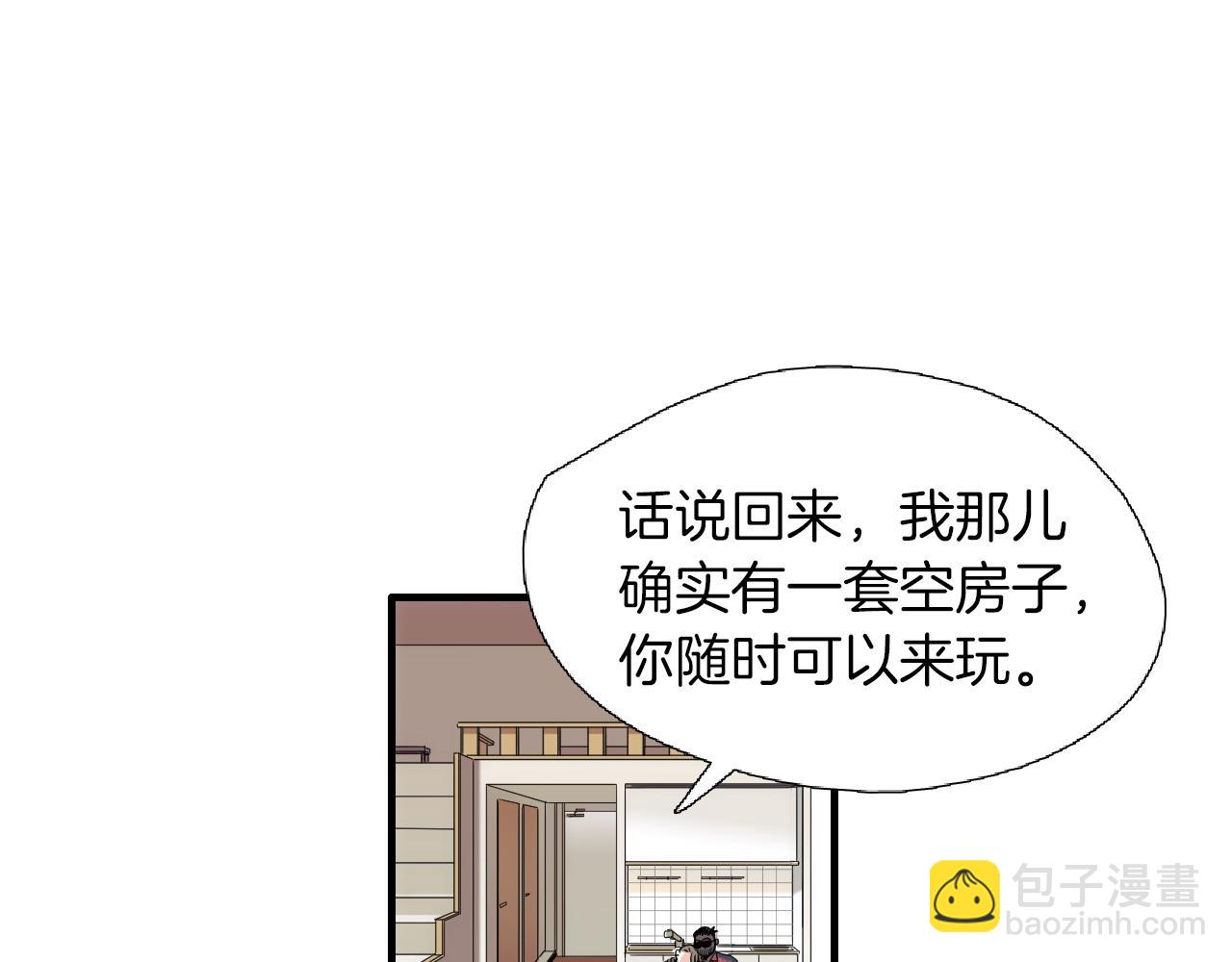 《七日之秘》第36话 你成熟了 第47页