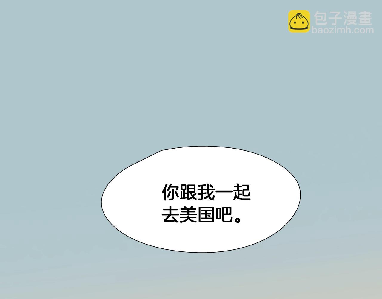 《七日之秘》第36话 你成熟了 第4页
