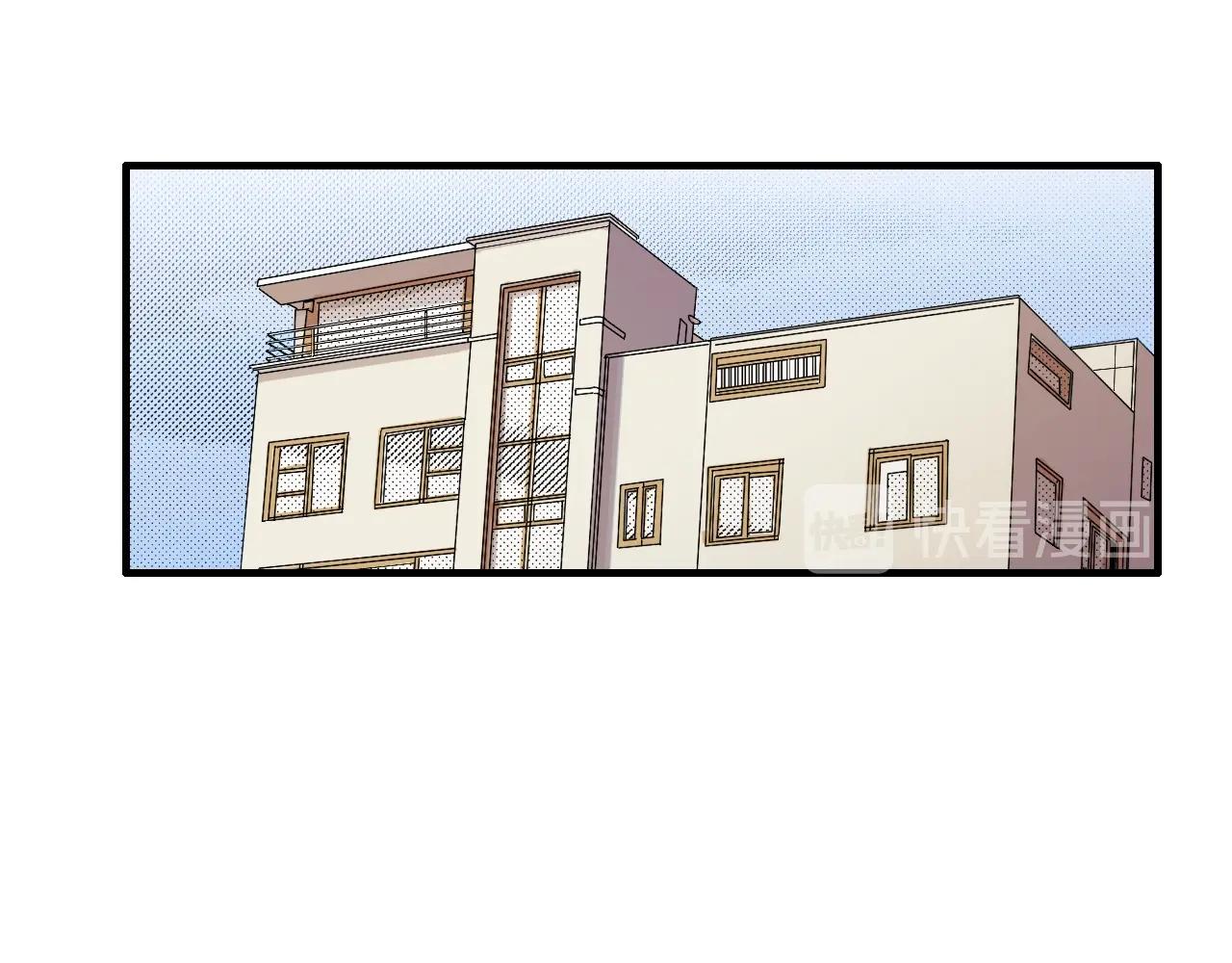 《七日之秘》第42话 生宝宝？ 第11页