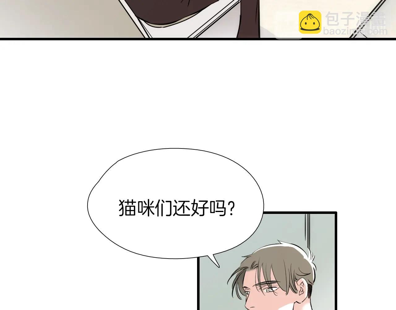《七日之秘》第42话 生宝宝？ 第19页