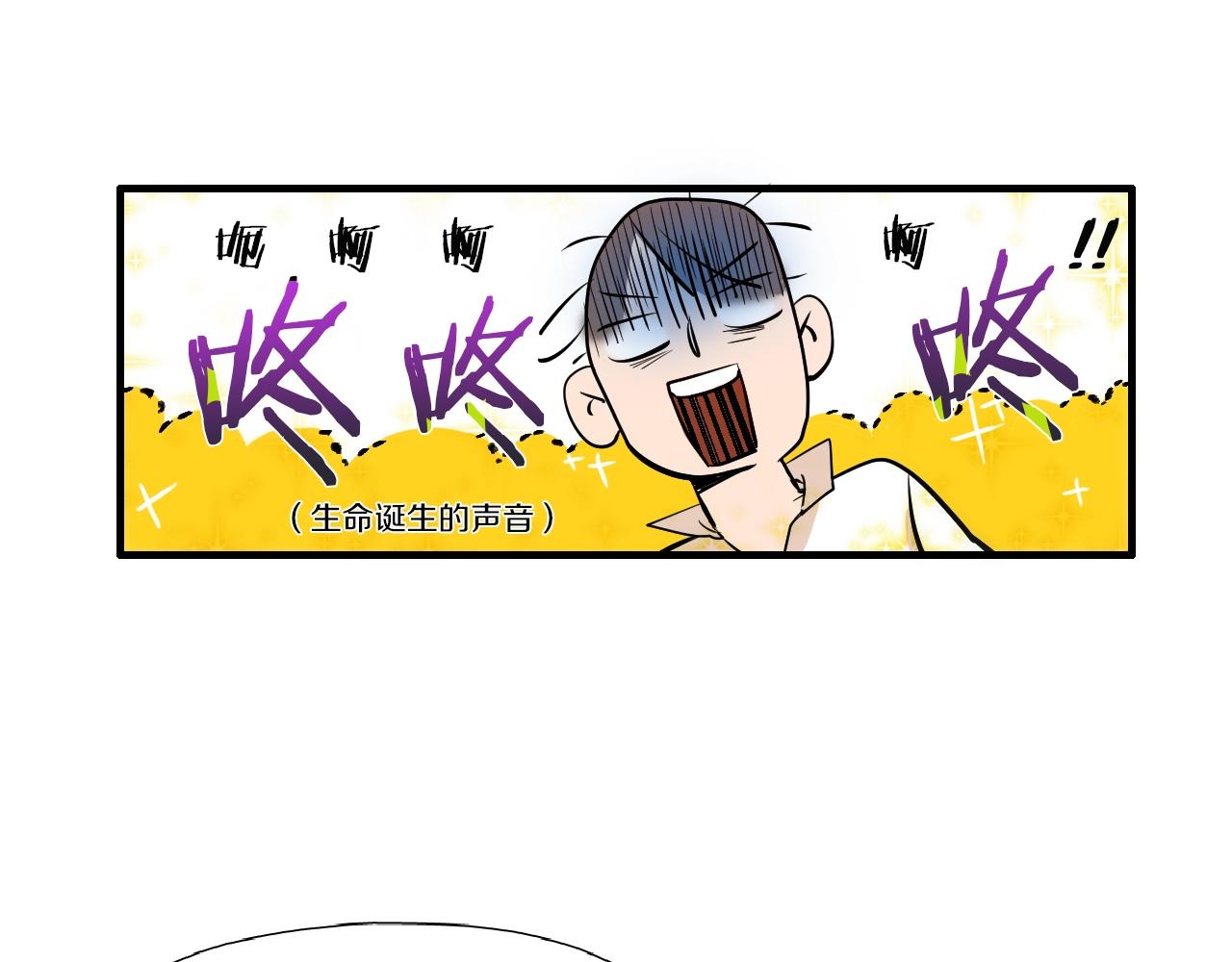 《七日之秘》第42话 生宝宝？ 第27页