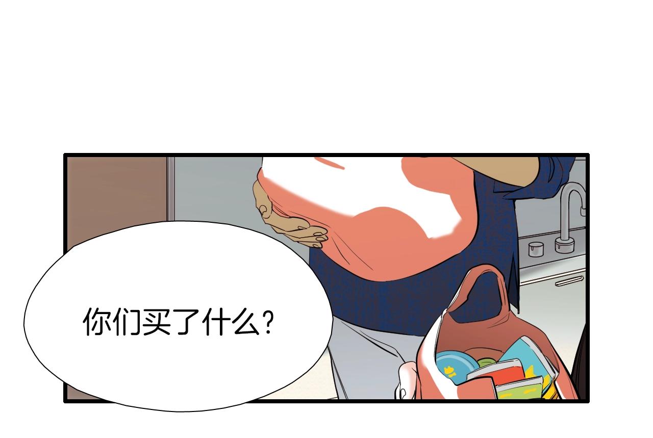 《七日之秘》第42话 生宝宝？ 第30页
